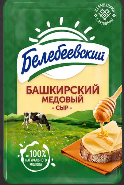Сыр Полутвердый Белебеевский Башкир.Мёд.Нарез 50% 120 гр